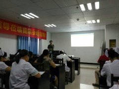 桂林眼科学术会
