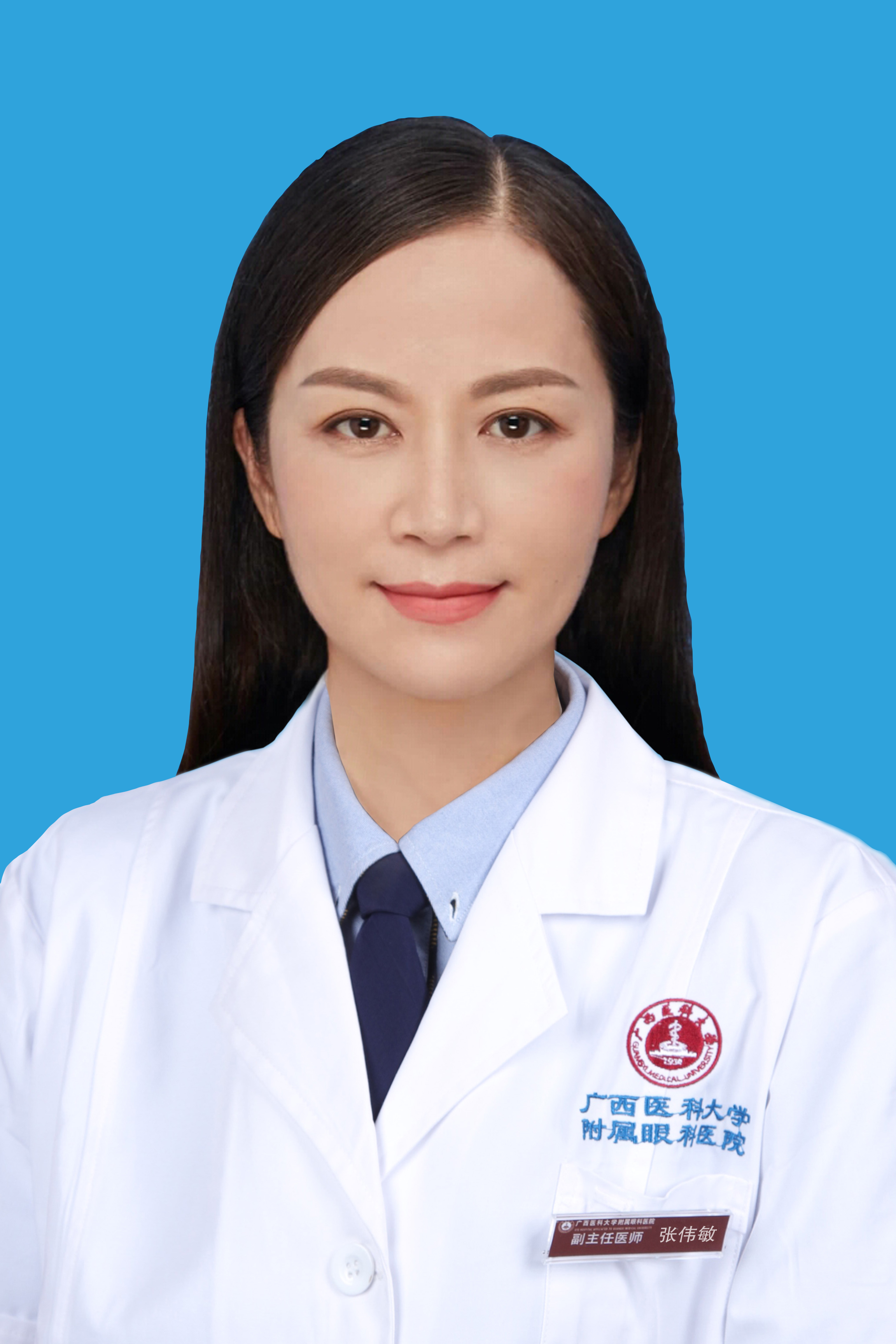 张伟敏