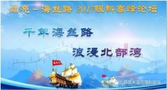 金秋九月，八桂飘香，眼科盛会，论剑晶亮