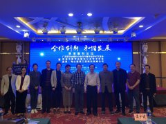 2019广西医学会眼科分会白内障学组学术交流会暨贵港市医学会眼科分会学术年会、晶亮·海丝路第三届眼科高峰论坛胜利闭幕！