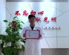 感恩晶亮 满载而归 ——广西医大晶亮眼科医院进修学习心得