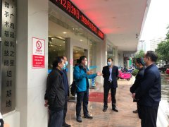 广西医科大学新冠肺炎疫情防控指挥部综合查访组莅临我院检查指导