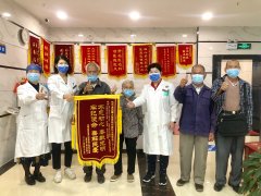 复明公益暖人心 赠送锦旗表谢意 | 南宁经开区吴圩镇4位复明患者自发为我院送锦旗 